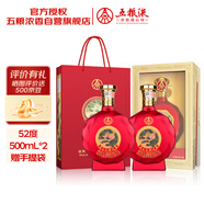 五糧液股份 百鳥(niǎo)朝鳳佳釀 婚宴喜酒 純糧食白酒 52度500ml*2瓶 馬年送禮