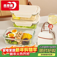青蘋(píng)果飯盒微波爐加熱專(zhuān)用碗上班族帶飯餐盒玻璃保鮮盒中長(cháng)720ml*2+包