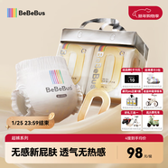 bebebus超褲護臀成長(cháng)褲L32片(9-14kg)夏季超薄透氣拉拉褲學(xué)步褲男女寶