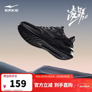 鴻星爾克運動(dòng)鞋跑鞋男鞋軟彈減震男子凌躍2.0防滑耐磨跑步鞋51124103319