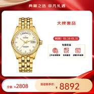 梅花（Titoni）瑞表男宇宙系列自動(dòng)機械星期日歷男士腕表40mm【新年送禮】 金色銀盤(pán)皓石797 G-541