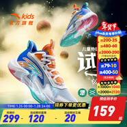 安踏童鞋兒童運動(dòng)鞋籃球鞋男鞋2025年秋季減震季中大童跑步鞋專(zhuān)業(yè)球鞋 【試煉】蒙塵藍/白/田野藍1102-3 34 碼