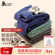 久歲伴兒童保暖褲男童加厚秋褲大童寶寶小男孩秋冬含桑蠶絲內穿打底棉褲 寶藍【1條裝】 170 /身高160-172體重105-120斤