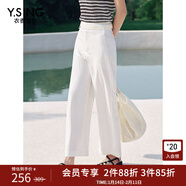 衣香麗影白色肌理感九分休閑褲女夏裝新款高腰顯瘦蘿卜褲子 白色 XL 170