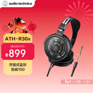 鐵三角ATH-R30x【入門(mén)開(kāi)放式】頭戴有線(xiàn)監聽(tīng)耳機開(kāi)放式輕量機身佩戴舒適音質(zhì)飽滿(mǎn)清晰 