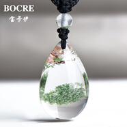 寶卡伊（BOCRE）天然綠幽靈吊墜女收藏級高品聚寶盆綠幽靈水晶吊墜男生日禮物 28698步步高金字塔