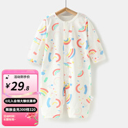 婧麒（JOYNCLEON）嬰兒連體衣春秋寶寶純棉打底哈衣新生兒衣服四季款爬服裝 彩虹 66cm