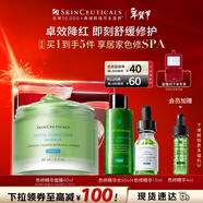 修麗可色修面膜60ml 護膚品舒緩泛紅保濕補水修護情人節禮物送女友