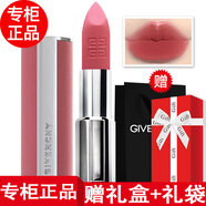 紀梵希（Givenchy）【國內專(zhuān)柜】紀梵?？诩t女士唇膏小羊皮n37口紅n27粉絲絨 口紅小樣n27贈禮盒禮袋