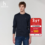 哈吉斯（HAZZYS）男裝 春季上衣純棉休閑長(cháng)袖T恤男ABTZE0CAF04 深藏青色DN 2XL （185/104A 52