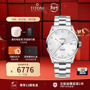 梅花（Titoni）瑞士手表 男士機械表 空中霸王系列 鋼帶進(jìn)口腕表83743-S-581禮物