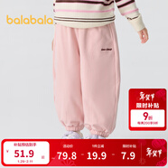 巴拉巴拉童裝兒童長(cháng)褲男童女童寶寶束腳褲子秋冬寬松百搭休閑褲 粉紅60055 90 cm