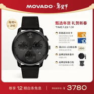 摩凡陀（Movado）瑞士手表石英皮帶男表經(jīng)典瑞表波特3600632瑞表禮物送禮