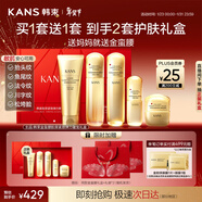 韓束金蠻腰護膚年貨禮盒禮物水乳套裝補水保濕緊致抗皺女生日送媽媽