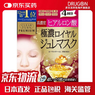 高絲（Kose）日本原裝直郵 高絲（kose） Clear Turn豪華版玻尿酸果凍面膜 4 