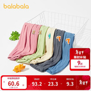 巴拉巴拉兒童褲子男童防蚊褲夏裝童裝寶寶長(cháng)褲女童休閑褲 