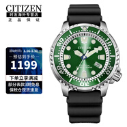 西鐵城（CITIZEN）光動(dòng)能機芯鋼帶時(shí)尚夜光綠盤(pán)黑盤(pán)潛水日歷男表 BN0158-18X