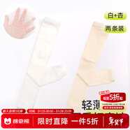 棉奇熊女童打底褲夏季薄款女寶寶褲襪白色九分褲網(wǎng)眼透氣長(cháng)褲防蚊褲兒童 MO-009-白+奶黃【輕薄高彈】 80 【建議80-90CM】