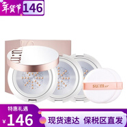 蘇秘37°（Su:m37°）韓國進(jìn)口SUM37呼吸37氣墊蘇秘氣墊CC霜BB霜驚喜氣墊水分孕婦防曬 呼吸冰爽鋼板氣墊CC霜【1正2替換】 30ml