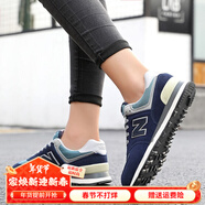 新百倫官方透氣戶(hù)外國產(chǎn)男鞋情侶跑步女鞋574秋冬款休閑學(xué)生體考運動(dòng)鞋 海軍藍【男女款】 43