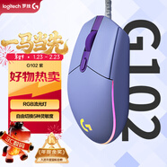 羅技（G）G102 有線(xiàn)游戲鼠標 淡紫色 RGB燈效 輕量化設計 吃雞鼠標 賽博朋克 200-8000DPI