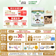 寶貝與我（Arla）白金版 丹麥有機A2 阿拉 嬰兒奶粉 2段(6-12月)600g*6罐/箱