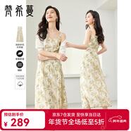 梵希蔓別致印花雪紡吊帶連衣裙女2025夏新款收腰顯瘦法式裙子 杏花色  S