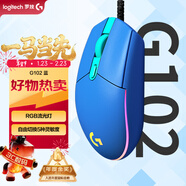羅技（G）G102 有線(xiàn)游戲鼠標 藍色 RGB燈效 輕量化設計 吃雞鼠標 LOL英雄聯(lián)盟 200-8000DPI