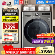 LG 9KG滾筒洗衣機全自動(dòng)洗烘一體機 智能烘干DD直驅變頻 14分鐘快洗 6種智能手洗475mm超薄家用嵌入 【超薄精選】 洗烘一體 銀FCY90M2P