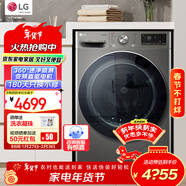 LG13公斤全自動(dòng)滾筒洗衣機 DD直驅變頻蒸汽除菌除螨快洗14分 6種智能手洗超薄大容量360°速凈噴淋 高配噴淋版丨 滾筒 13kg 丨FCW13Y4P
