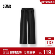 森馬（Semir）發(fā)熱抑菌抓絨抽繩分割寬松2025百搭闊腿褲女冬休閑褲109725127001