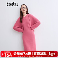 百圖betu女裝冬季新款連衣裙連帽寬松舒適連衣裙裙子女2410T99 玫紅色 M