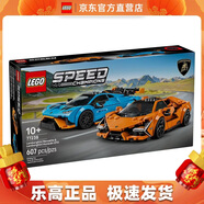 樂(lè )高（LEGO）77238 蘭博基尼 Revuelto 與 Huracn STO 超級賽車(chē)跑車(chē)模型積木