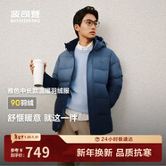 波司登25年冬季羽絨服90絨男士修身中長(cháng)款加厚脫卸帽保暖百搭送禮外套