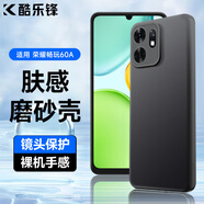 酷樂(lè )鋒【膚感|抗指紋】適用榮耀play60A手機殼honor暢玩保護套防摔保護殼磨砂手機鏡頭全包手機套軟殼黑