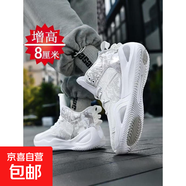 品牌莆田運動(dòng)鞋男秋季實(shí)戰耐磨學(xué)生球鞋超輕減震防側翻跑步籃球高 白粉主圖增高款 單層 44