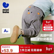 迷你巴拉【PP褲】男女童寶寶褲子秋高腰護肚彈力不易變形長(cháng)褲新品