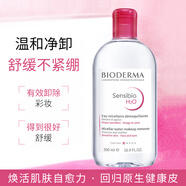 貝德瑪（BIODERMA）舒妍舒緩多效潔膚液500ml 粉水卸妝水溫和凈卸舒緩不緊繃