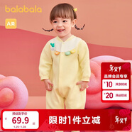 巴拉巴拉童裝嬰兒連體衣寶寶衣服新生兒哈衣爬服2025年春裝潮209125133201