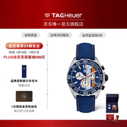 泰格豪雅TAG Heuer瑞士手表F1系列賽車(chē)GULF聯(lián)名海灣石油特別版 CAZ101N.FC8243
