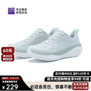 必邁（bmai）必邁遠征者厚道厚底跑步鞋運動(dòng)男鞋輕彈緩震耐磨透氣大體重鞋子男