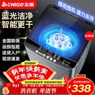 志高（CHIGO）全自動(dòng)洗衣機 波輪宿舍迷你小型家用 洗烘一體 智能洗脫一體機 大容量 風(fēng)干 6.5Kg實(shí)惠款-智能風(fēng)干-強力去污 波輪