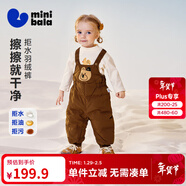 迷你巴拉【三防羽絨褲】男女童秋冬新款褲子保暖羽絨背帶褲 咖啡50830 100