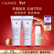 歐緹麗葡萄籽護甲護手霜75ML*2 滋養保濕修護不黏膩 馬年本命年禮物