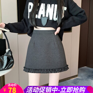 歐貝汐【新品】加厚冬季2025新款洋氣A字時(shí)尚半身裙女花邊拼接毛呢短裙 灰色 S