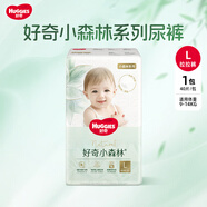 好奇心鉆裝拉拉褲大號小內褲式紙尿褲尿不濕好奇小森林寶寶學(xué)步褲透氣 L 1包 40片 【9-14kg】7-12月齡