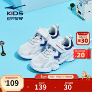 鴻星爾克兒童鞋男春季網(wǎng)面透氣撞色兒童運動(dòng)鞋中大童透氣網(wǎng)面女童運動(dòng)鞋 正白/星際藍-男童/偏小一碼 38