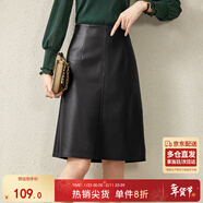 尚都比拉秋季時(shí)髦高質(zhì)感PU皮裙高腰顯瘦半身裙百搭a字裙 雅黑色 M 