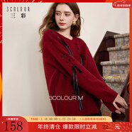 三彩2025冬季新款蝴蝶結絲帶毛衣圓領(lǐng)寬松針織衫套頭毛衫氛圍感M 酒紅 L 165/88A