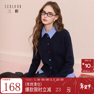 三彩2025冬季新款圓領(lǐng)針織衫彩色紐扣毛衫長(cháng)袖直筒簡(jiǎn)約開(kāi)衫M 深海藍 S 155/80A